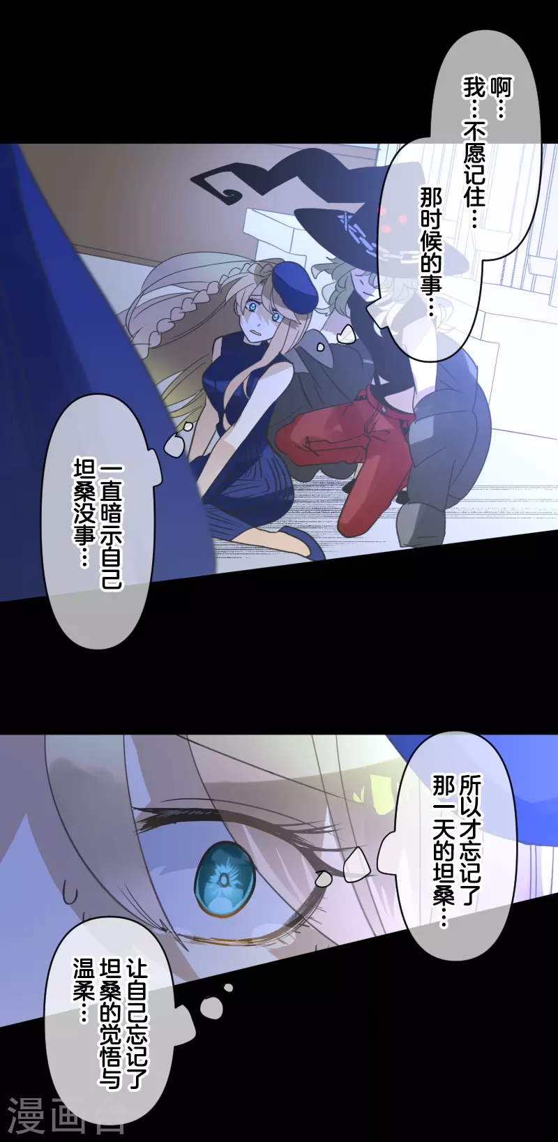 第252话 捉迷藏2(1/2)-第253话