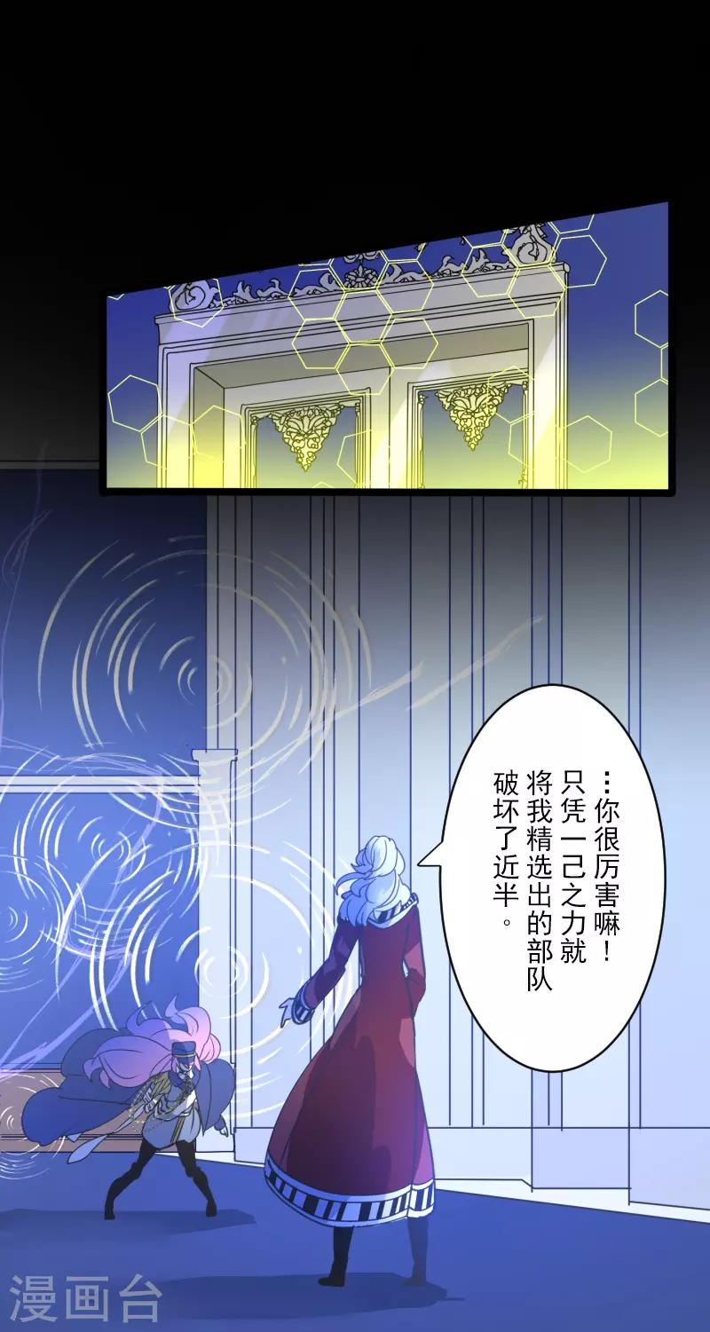第252话 捉迷藏2(1/2)-第253话