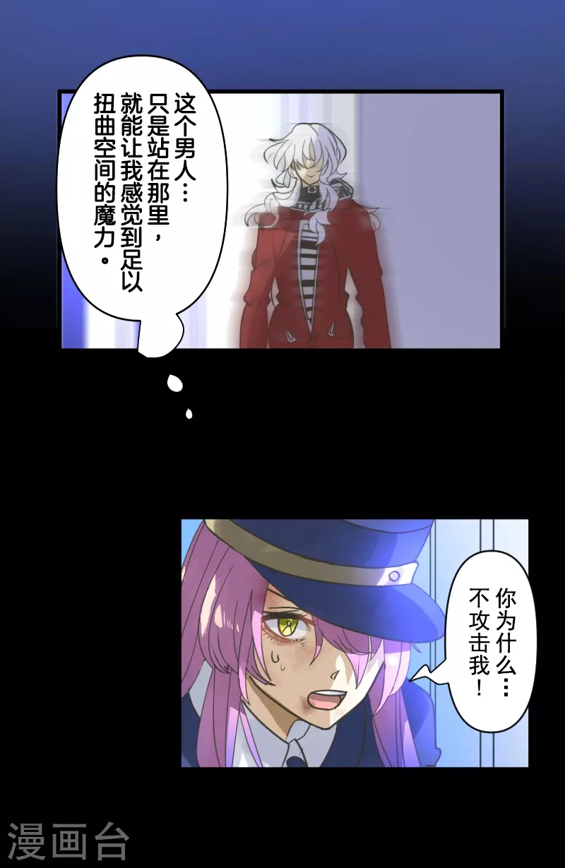 第252话 捉迷藏2(1/2)-第253话