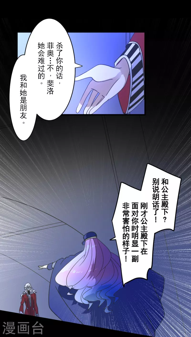 第252话 捉迷藏2(1/2)-第253话