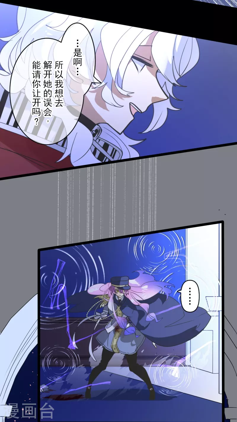 第252话 捉迷藏2(1/2)-第253话