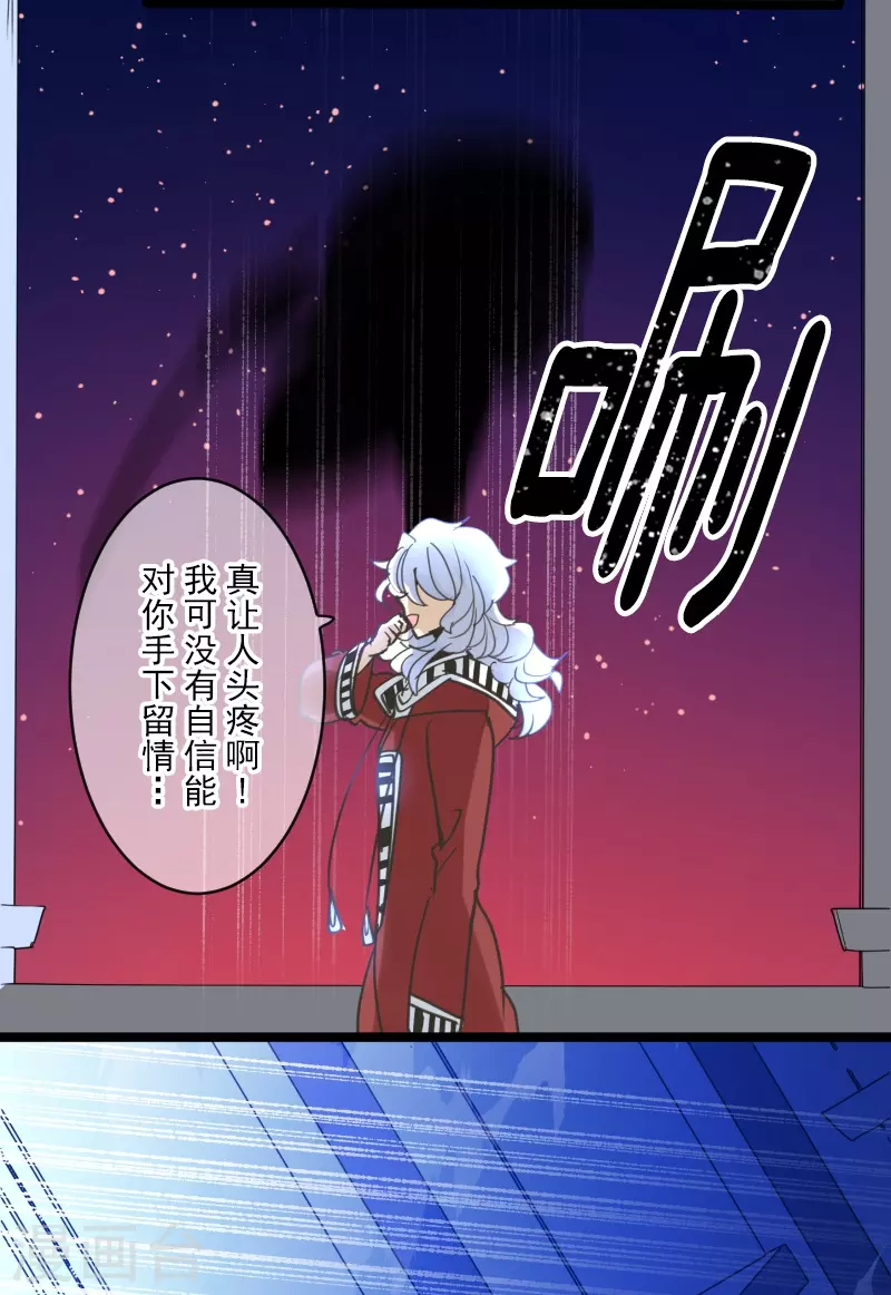 第252话 捉迷藏2(1/2)-第253话