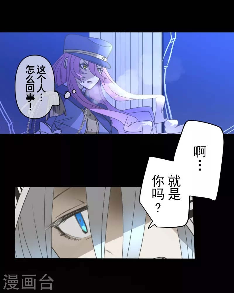 第252话 捉迷藏2(1/2)-第253话