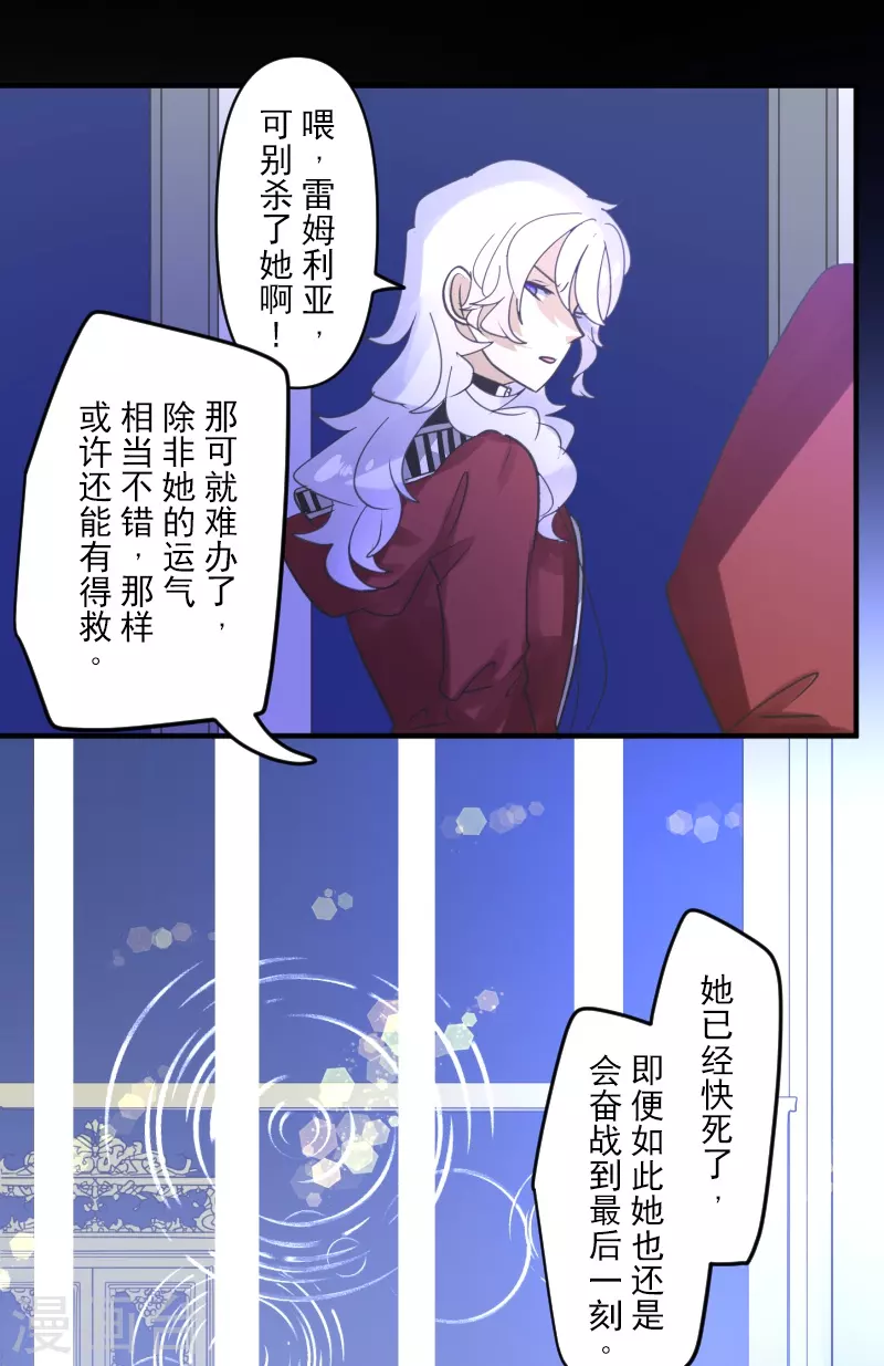 第252话 捉迷藏2(1/2)-第253话