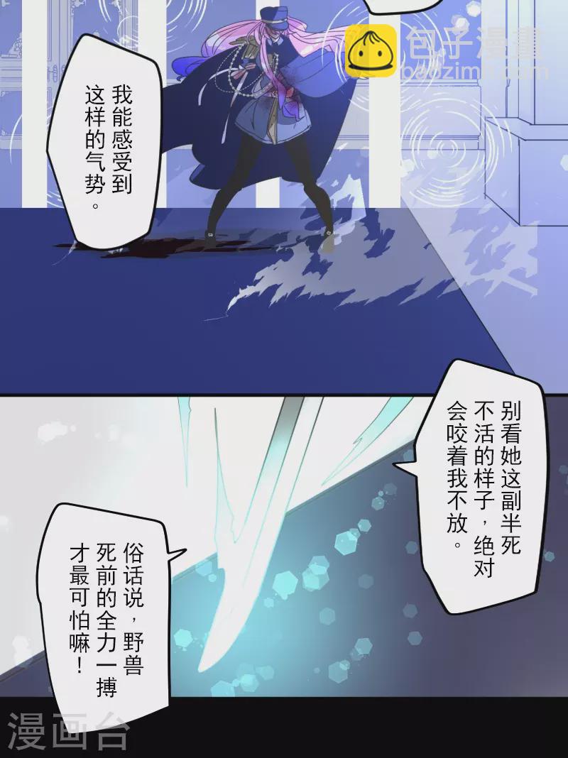 第252话 捉迷藏2(1/2)-第253话