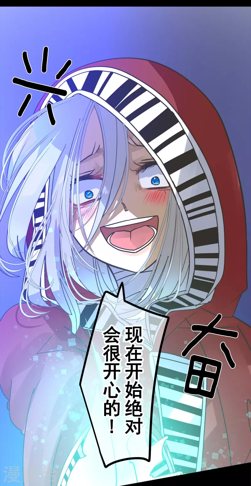 第252话 捉迷藏2(1/2)-第253话