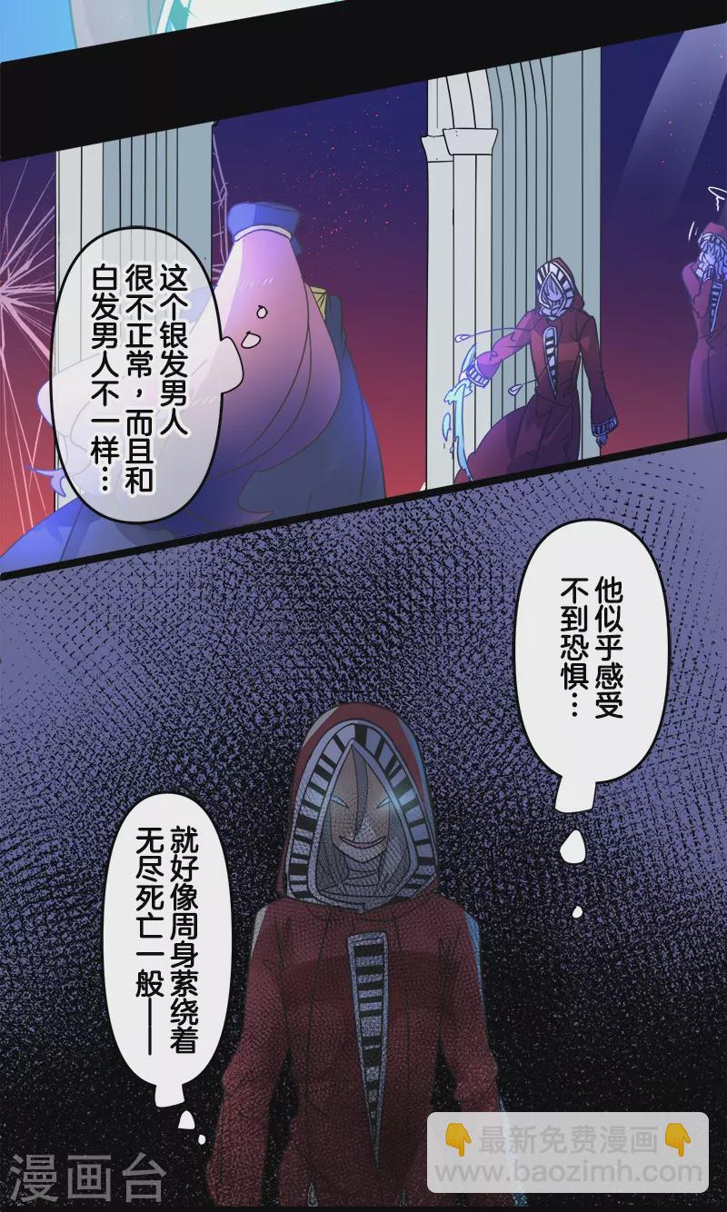 第252话 捉迷藏2(1/2)-第253话