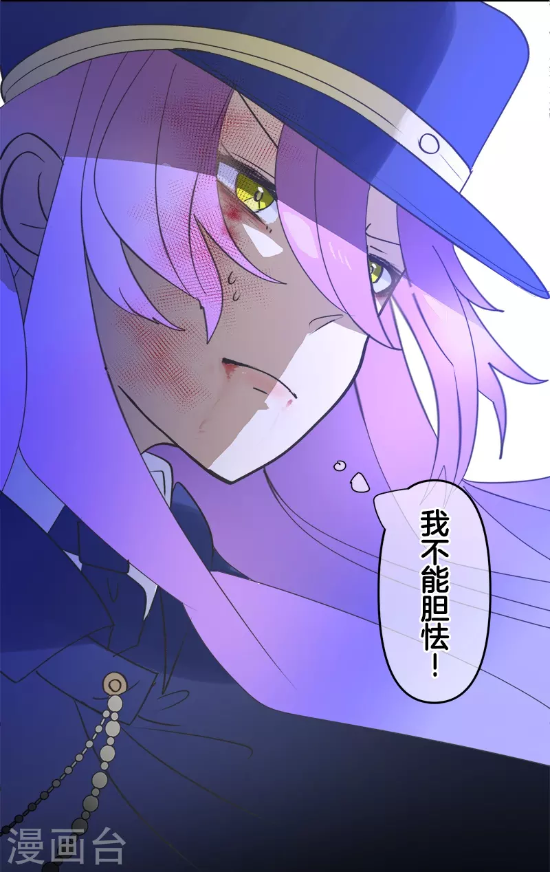 第252话 捉迷藏2(1/2)-第253话