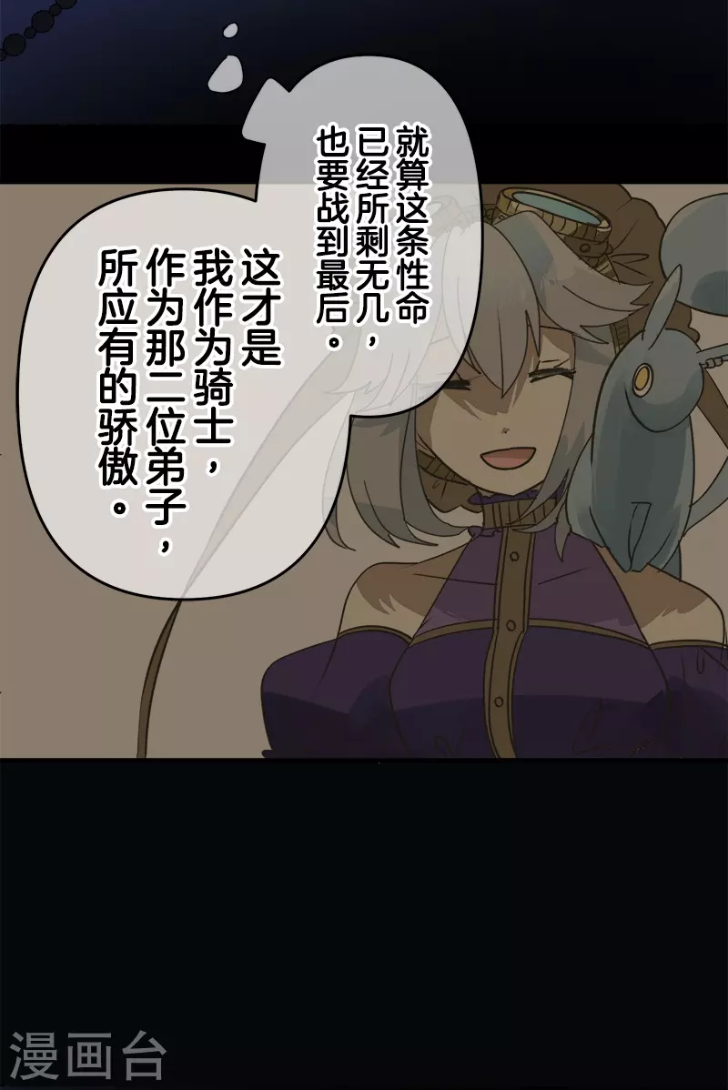 第252话 捉迷藏2(1/2)-第253话