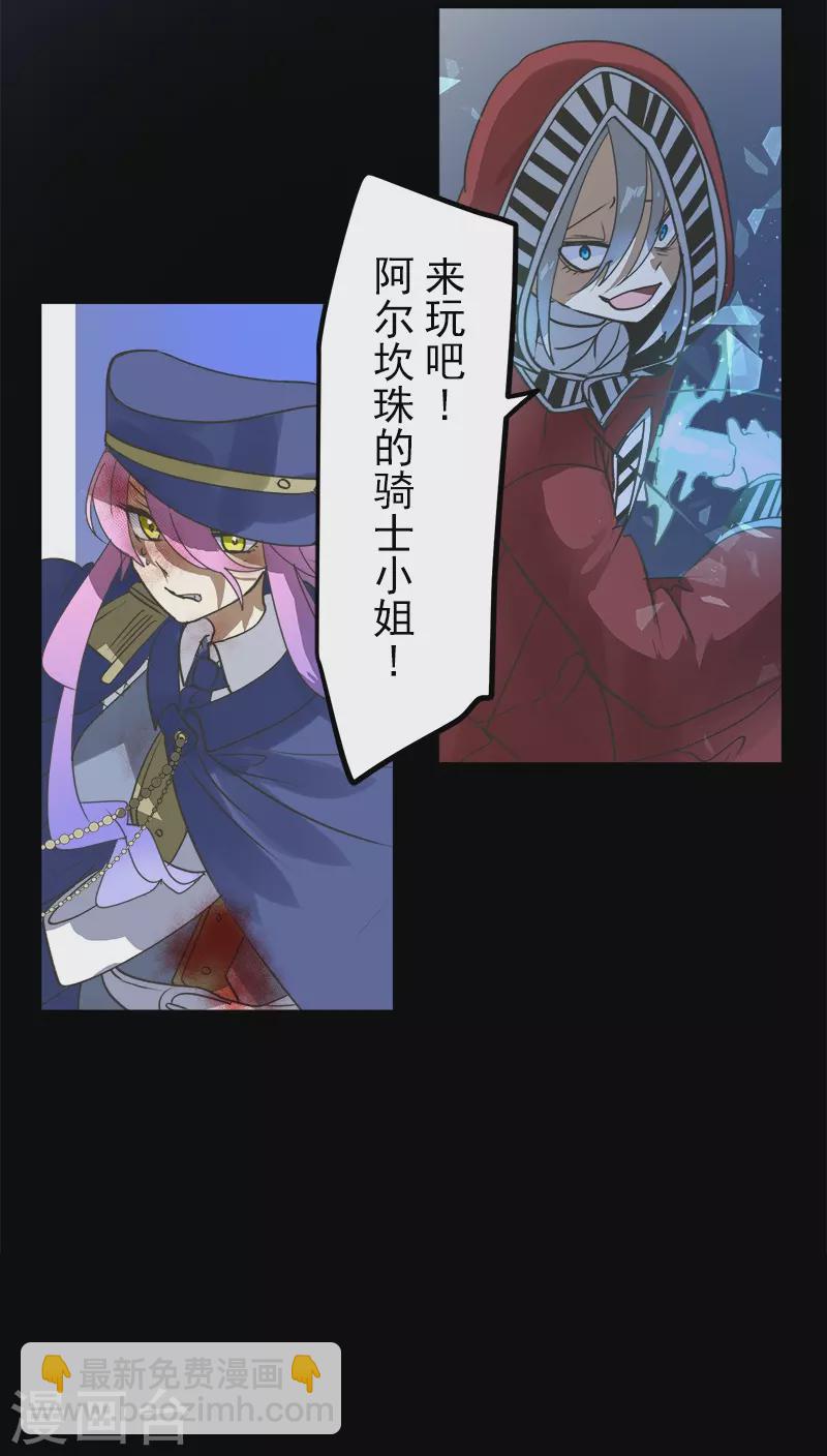 第252话 捉迷藏2(1/2)-第253话