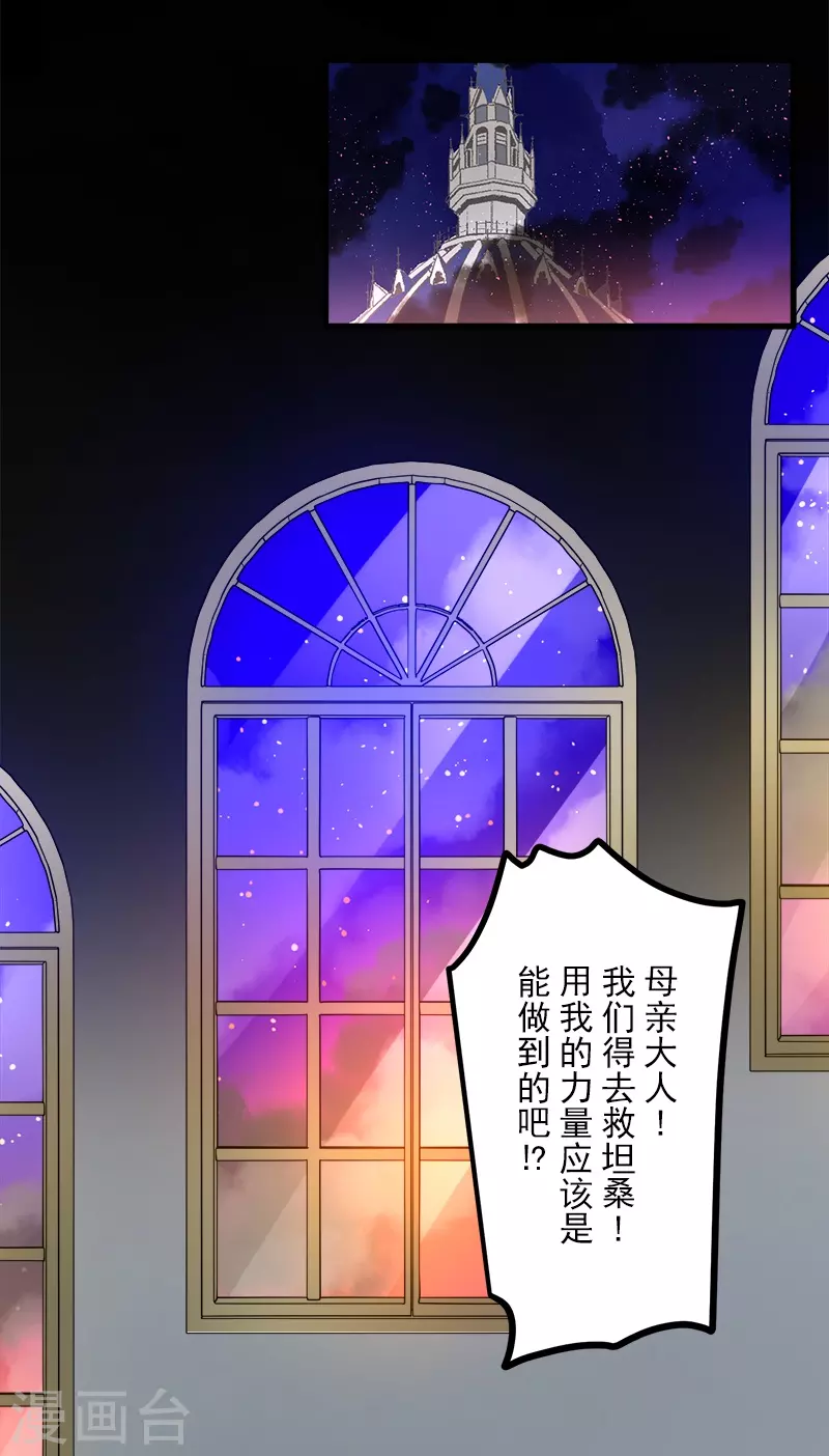第252话 捉迷藏2(1/2)-第253话