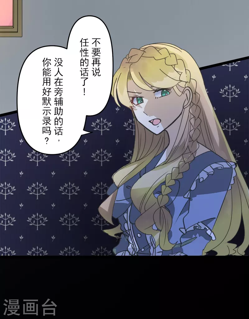 第252话 捉迷藏2(1/2)-第253话