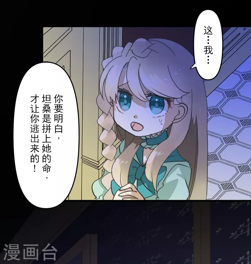 第252话 捉迷藏2(1/2)-第253话