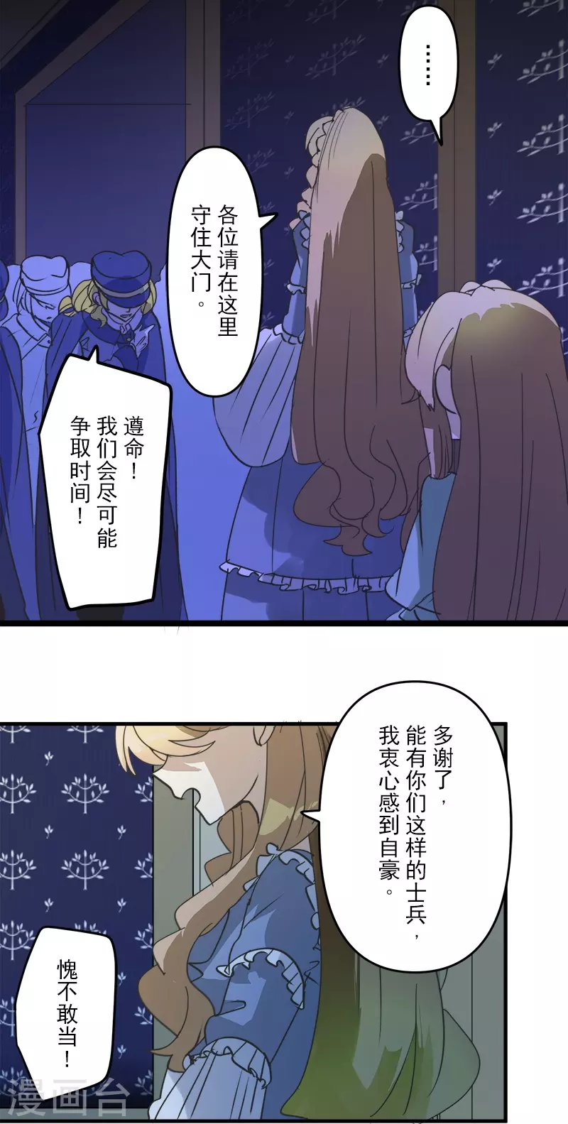 第252话 捉迷藏2(1/2)-第253话