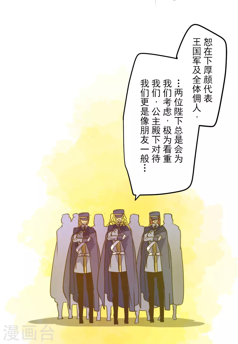 第252话 捉迷藏2(1/2)-第253话
