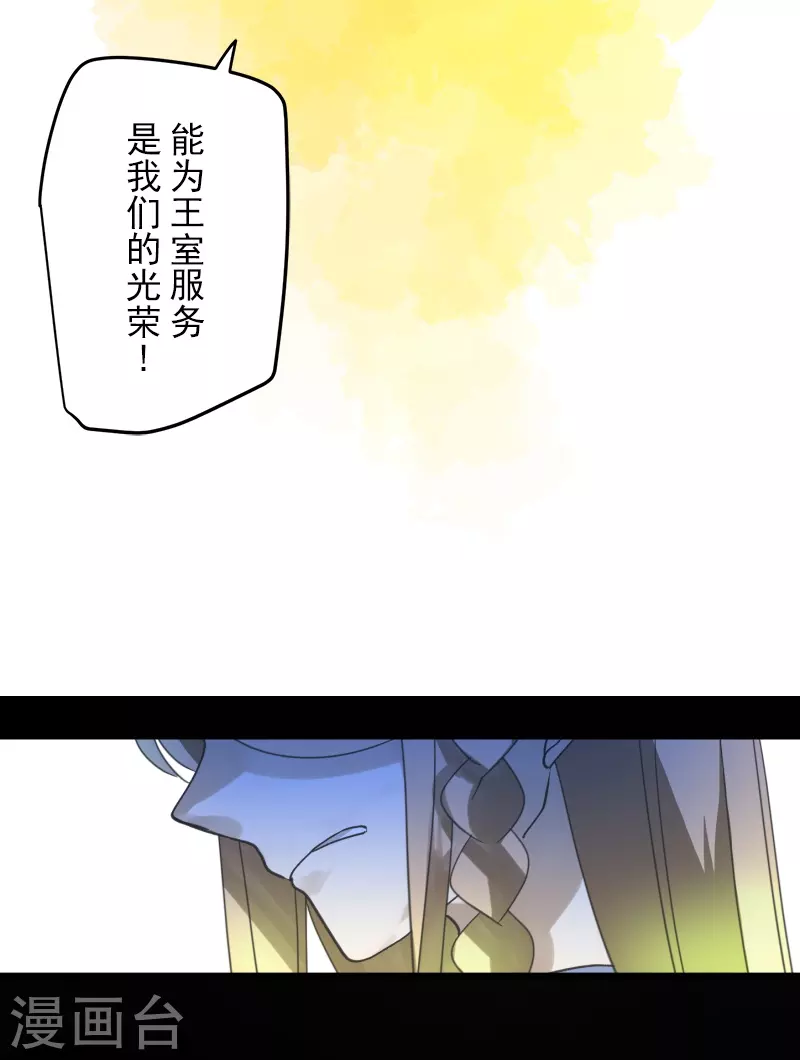 第252话 捉迷藏2(1/2)-第253话