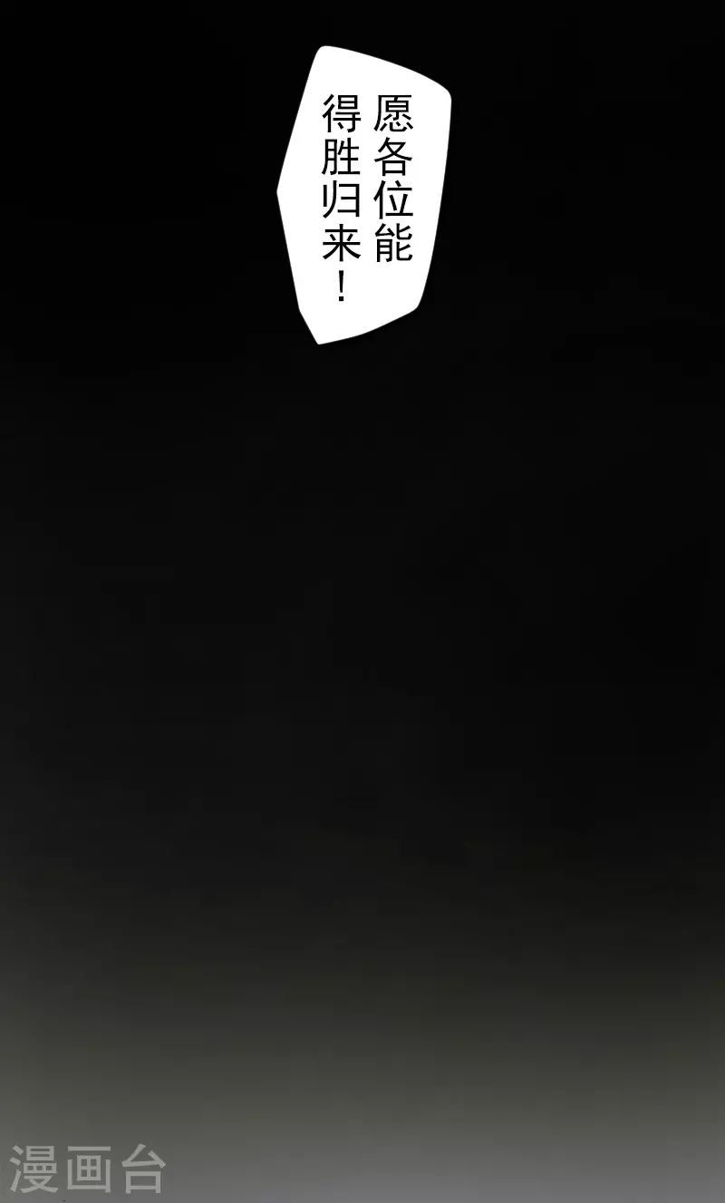 第252话 捉迷藏2(1/2)-第253话