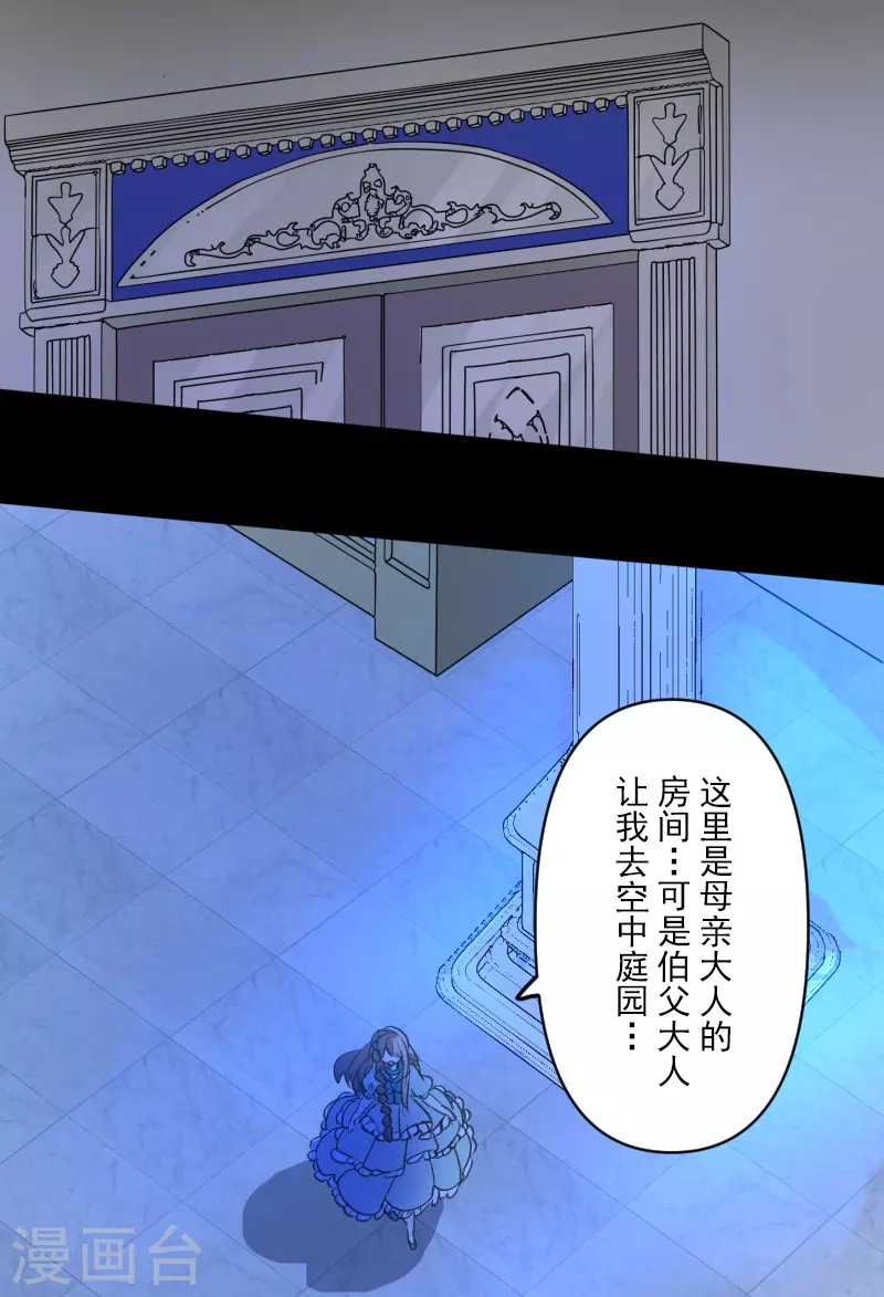 第252话 捉迷藏2(1/2)-第253话