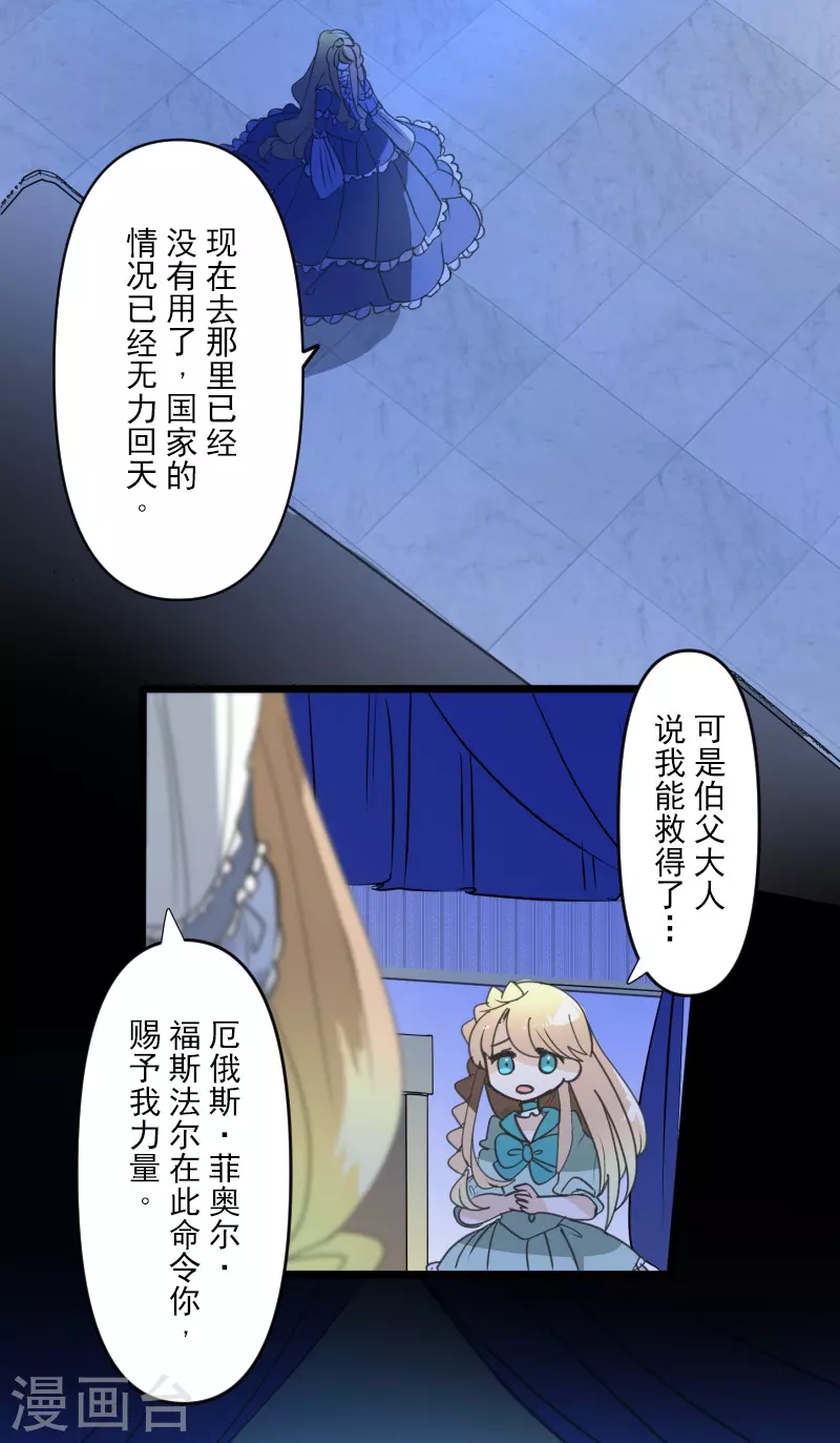 第252话 捉迷藏2(1/2)-第253话