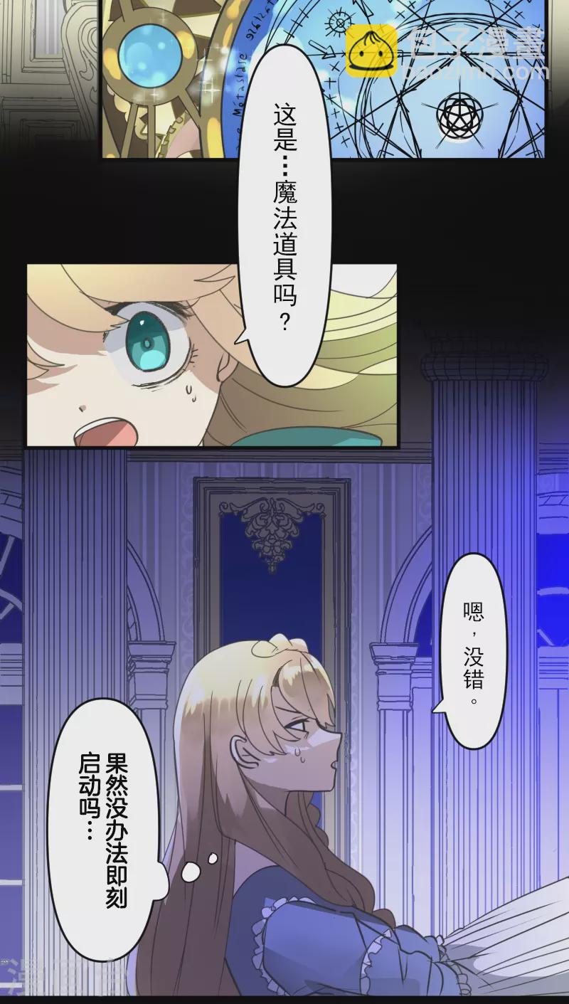 第252话 捉迷藏2(1/2)-第253话
