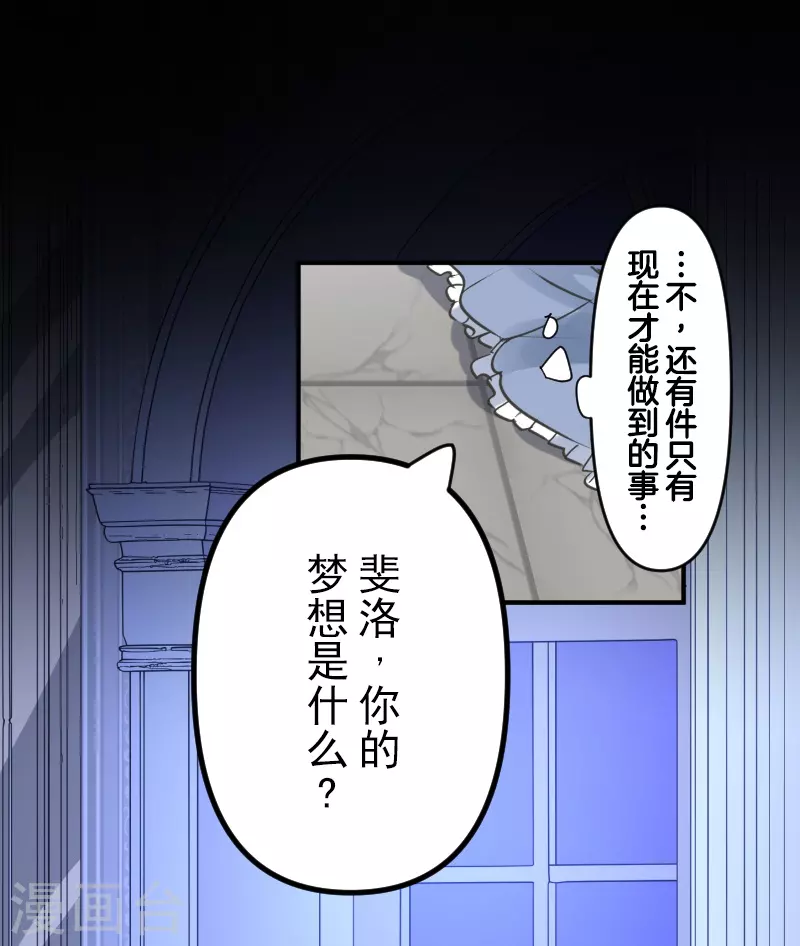 第252话 捉迷藏2(1/2)-第253话