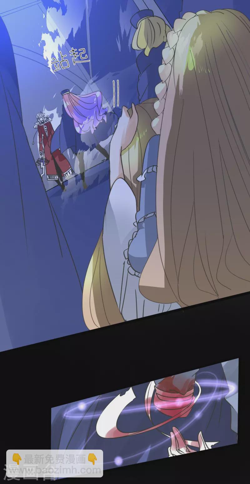 第252话 捉迷藏2(1/2)-第253话