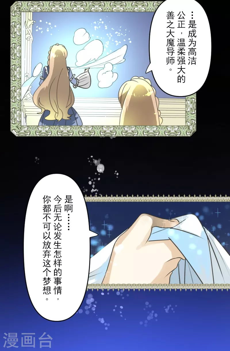 第252话 捉迷藏2(1/2)-第253话