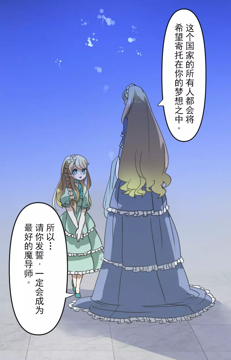 第252话 捉迷藏2(1/2)-第253话