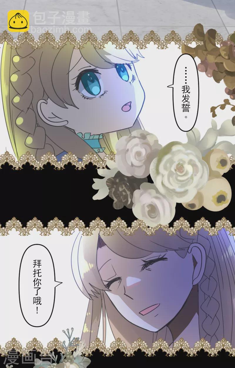 第252话 捉迷藏2(1/2)-第253话