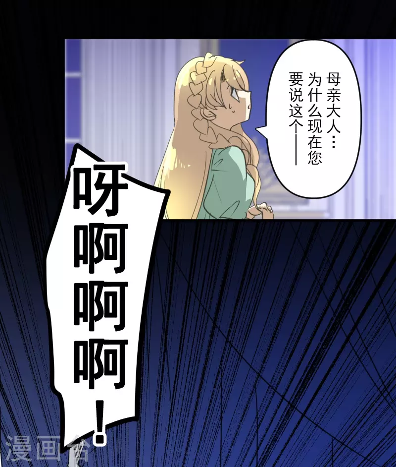 第252话 捉迷藏2(1/2)-第253话