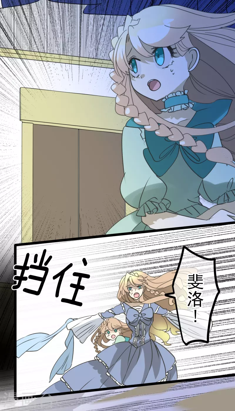 第252话 捉迷藏2(1/2)-第253话