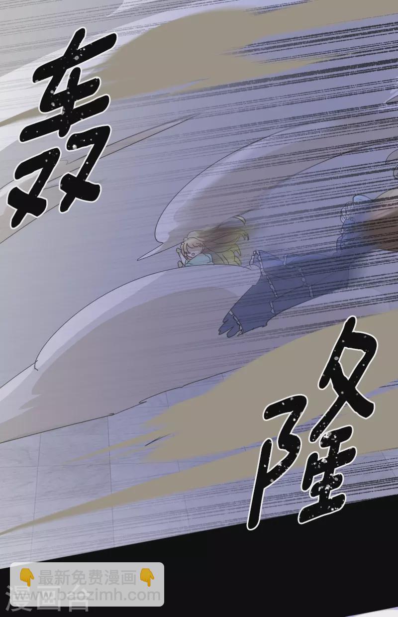 第252话 捉迷藏2(1/2)-第253话