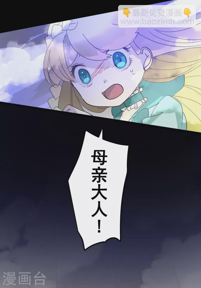 第252话 捉迷藏2(1/2)-第253话