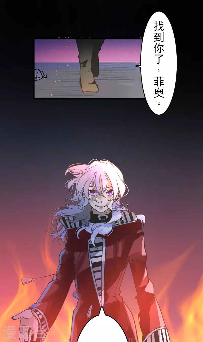 第252话 捉迷藏2(1/2)-第253话