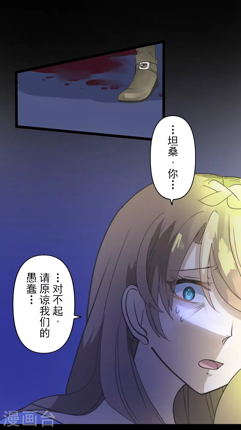 第252话 捉迷藏2(1/2)-第253话