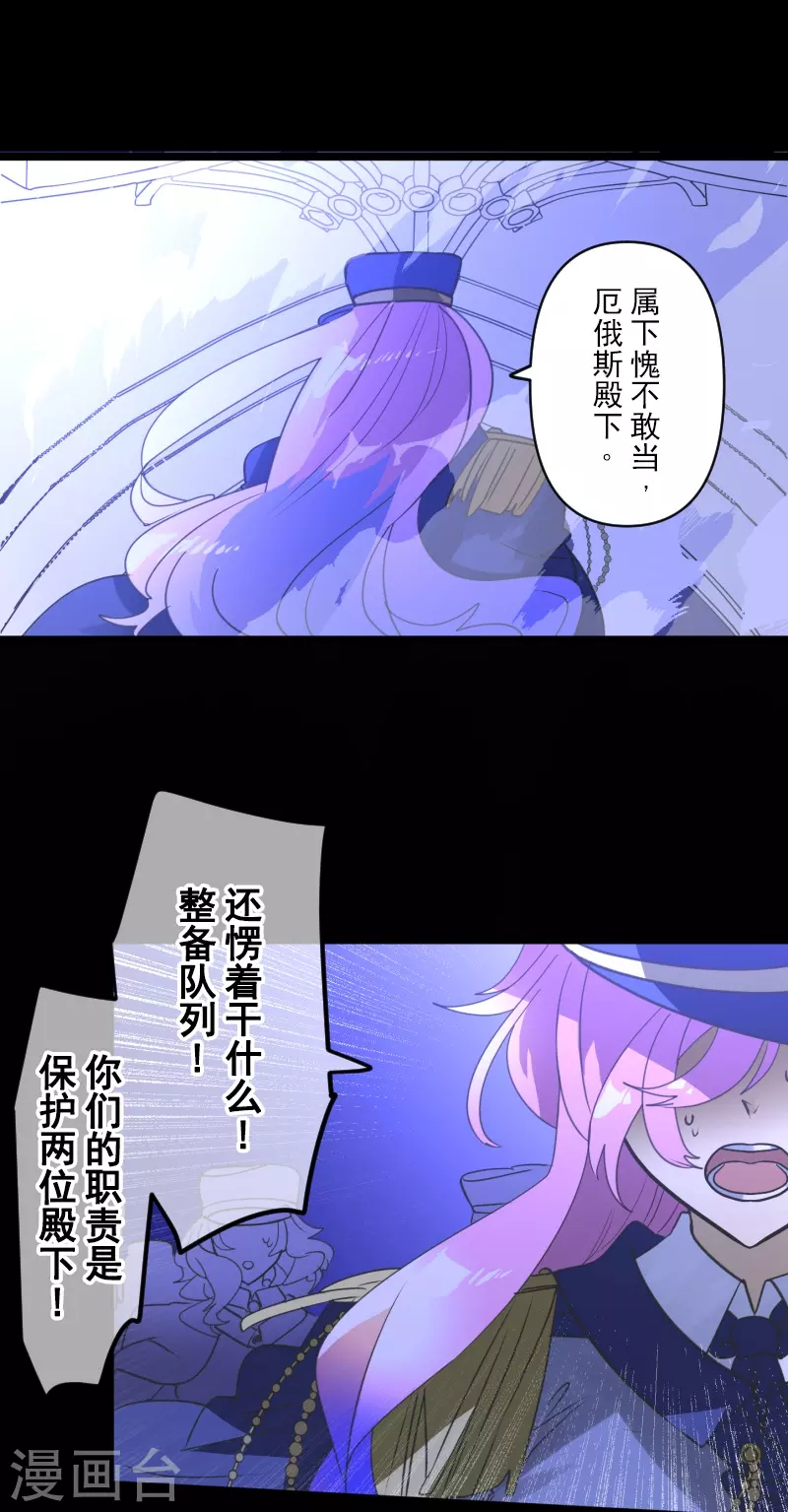 第252话 捉迷藏2(1/2)-第253话
