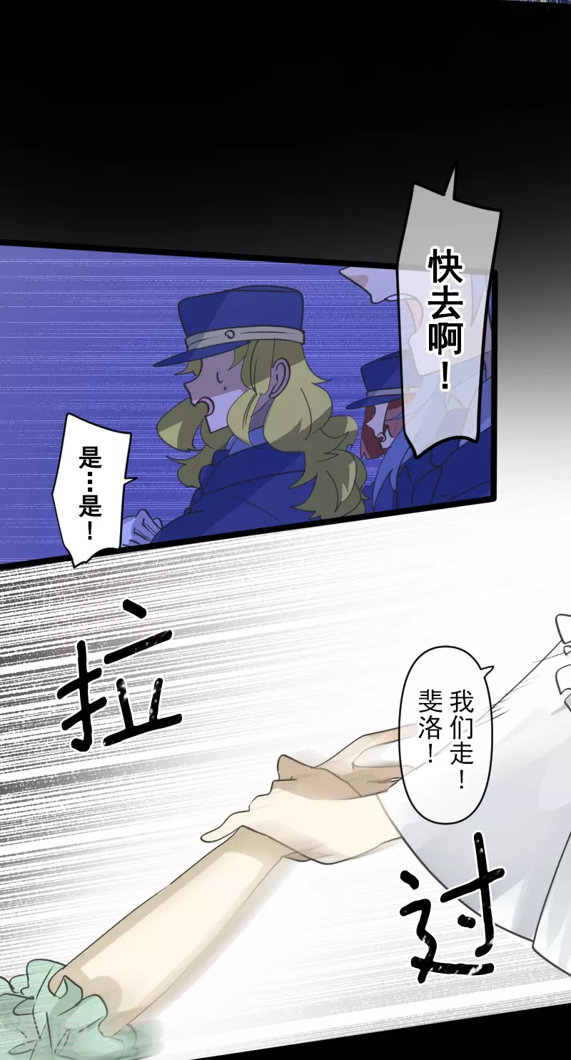 第252话 捉迷藏2(1/2)-第253话