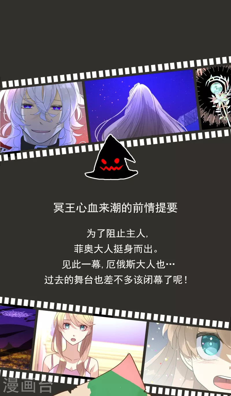 第254话 母亲的决心(1/2)-第255话