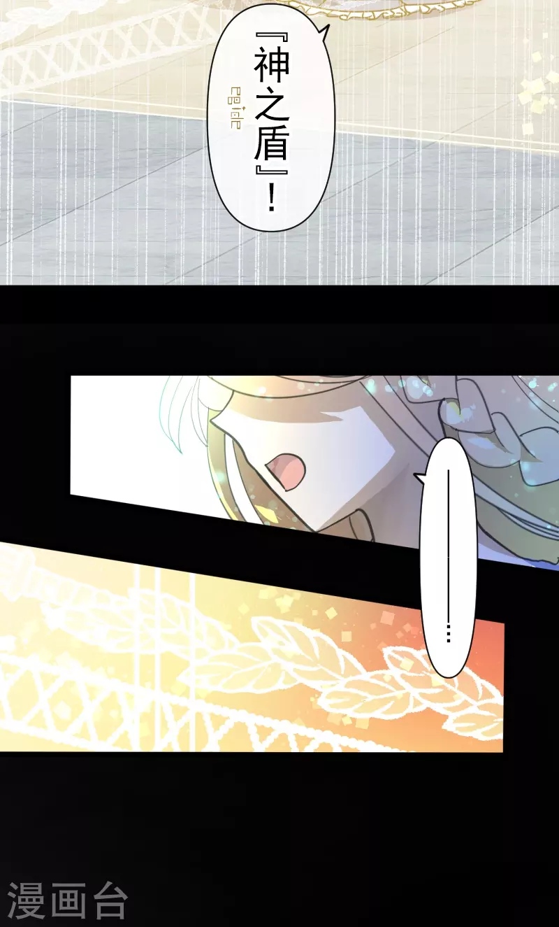第254话 母亲的决心(1/2)-第255话