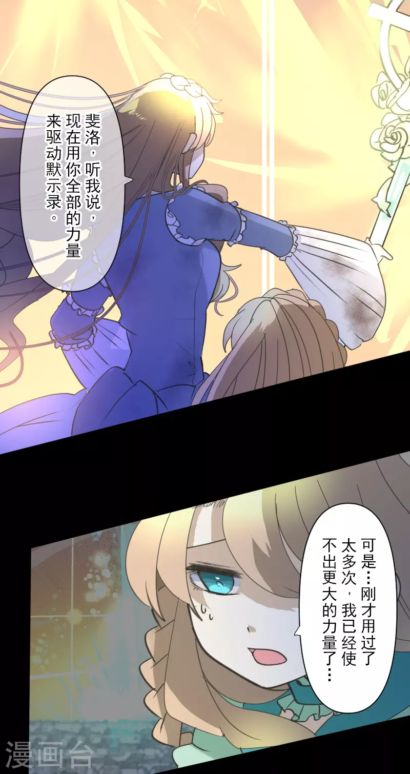 第254话 母亲的决心(1/2)-第255话