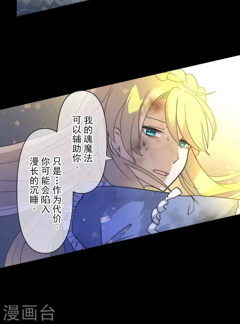 第254话 母亲的决心(1/2)-第255话