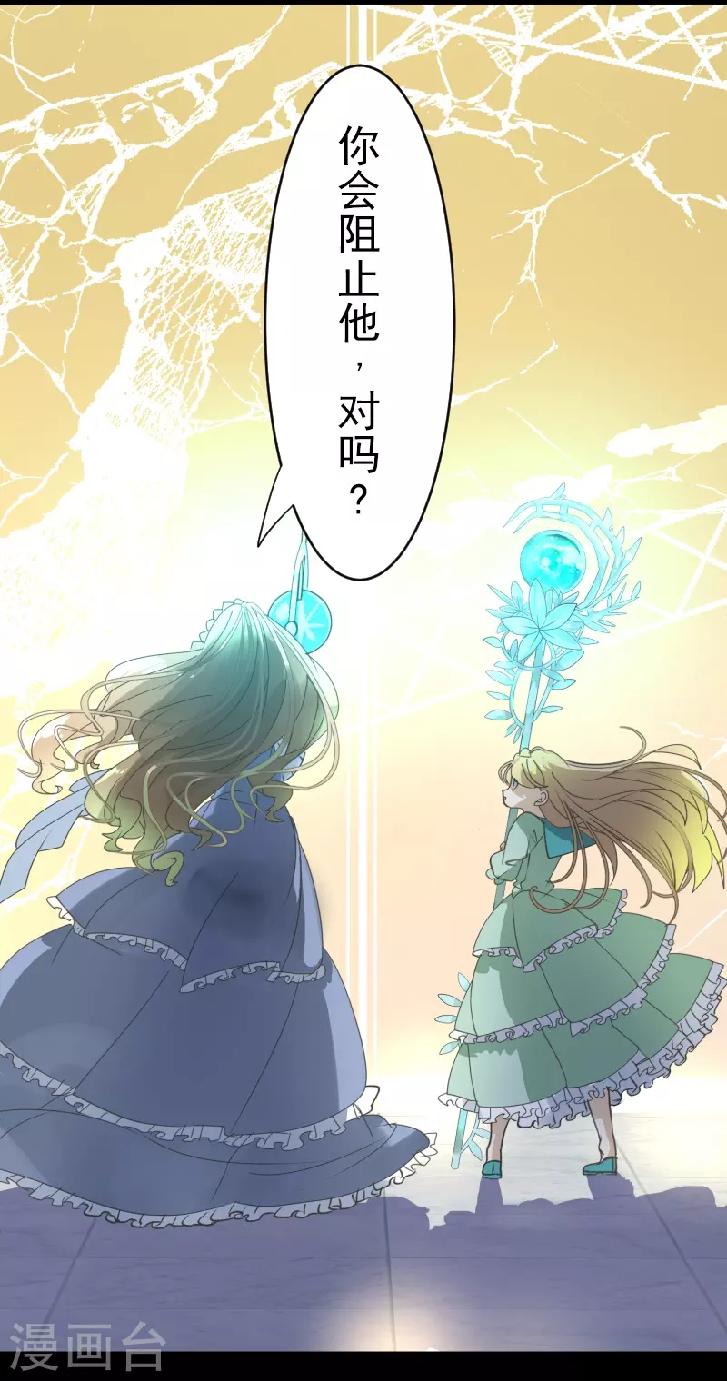 第254话 母亲的决心(1/2)-第255话