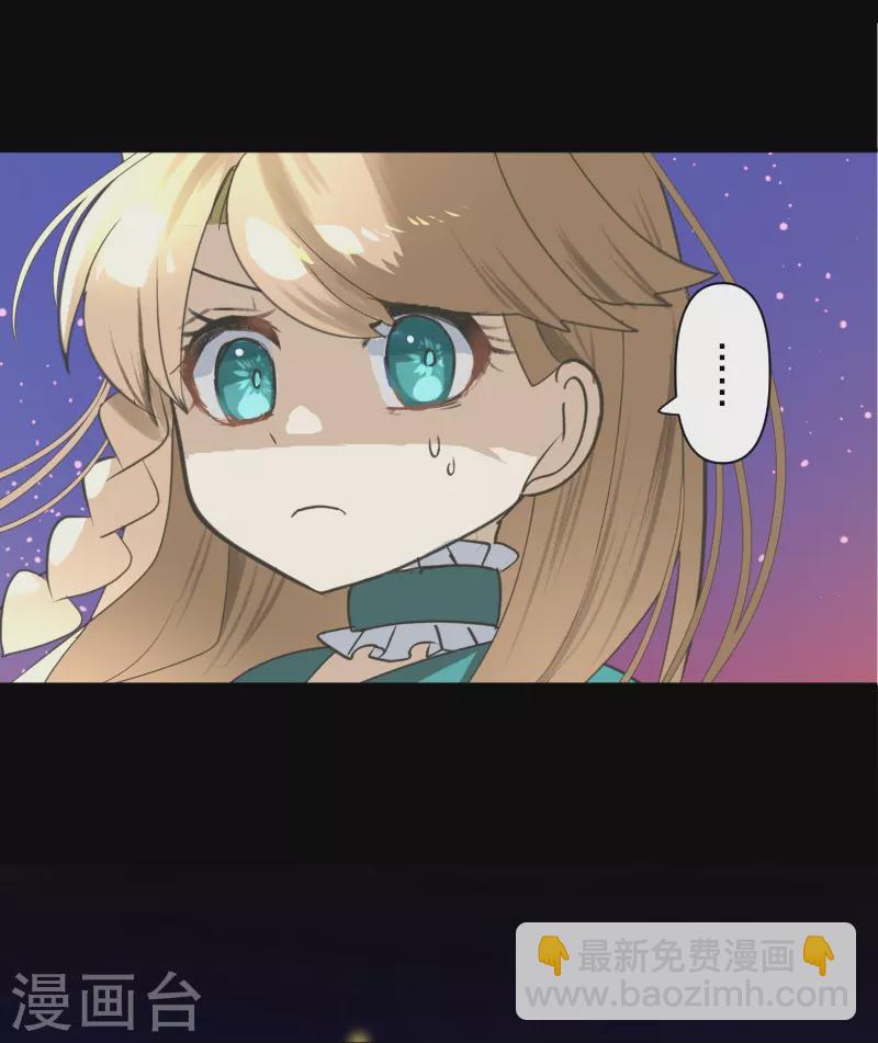 第254话 母亲的决心(1/2)-第255话