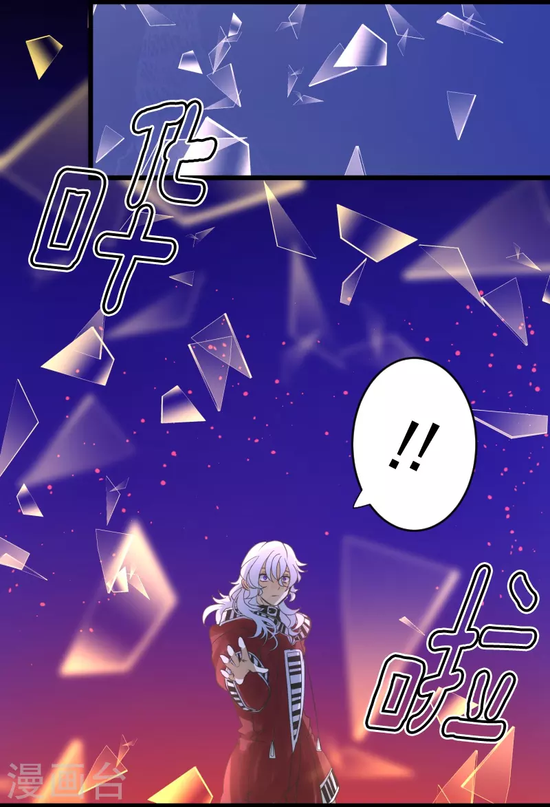 第254话 母亲的决心(1/2)-第255话