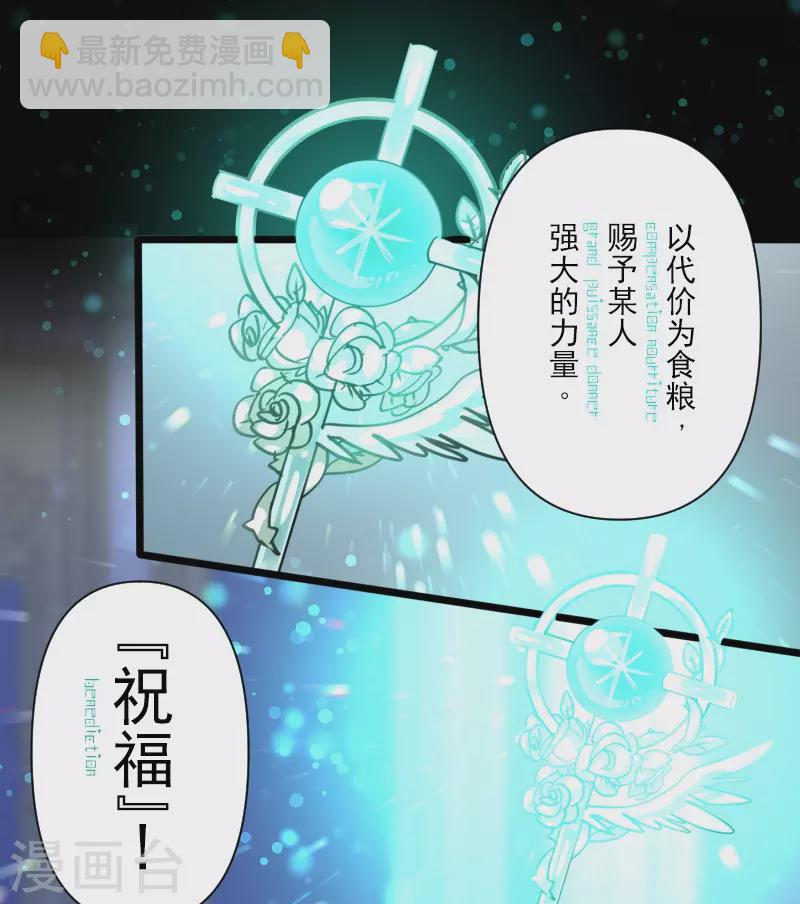第254话 母亲的决心(1/2)-第255话