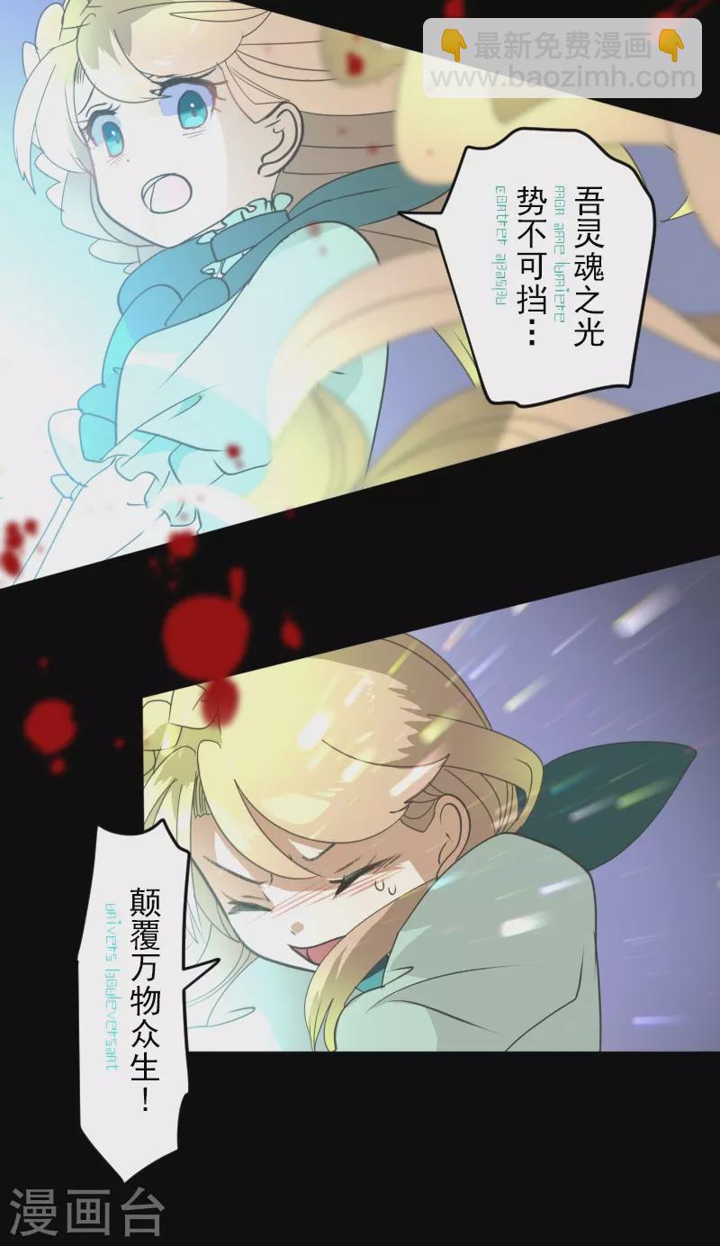 第254话 母亲的决心(1/2)-第255话