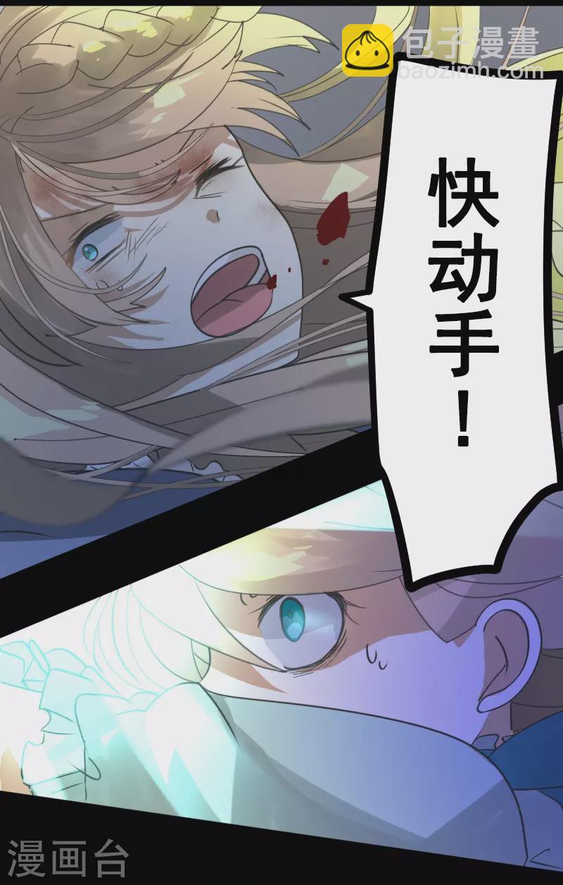 第254话 母亲的决心(1/2)-第255话