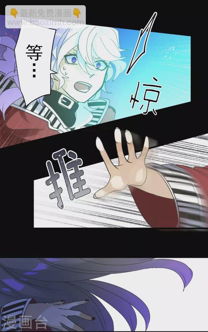 第254话 母亲的决心(1/2)-第255话