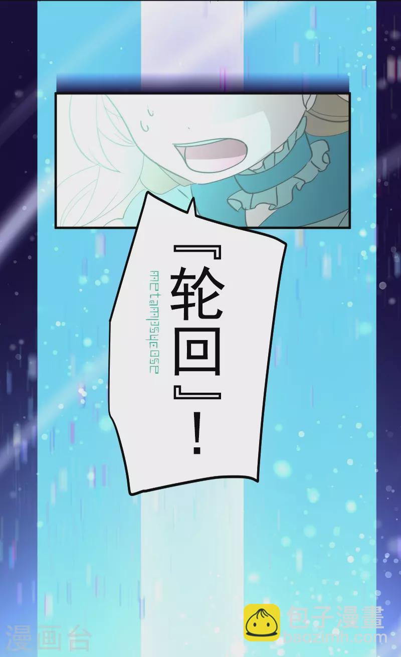 第254话 母亲的决心(1/2)-第255话