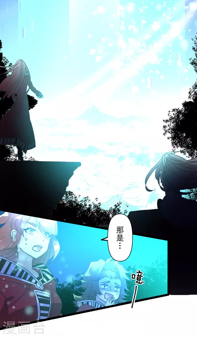 第254话 母亲的决心(1/2)-第255话